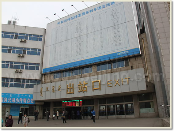 Hohhot Railway Station